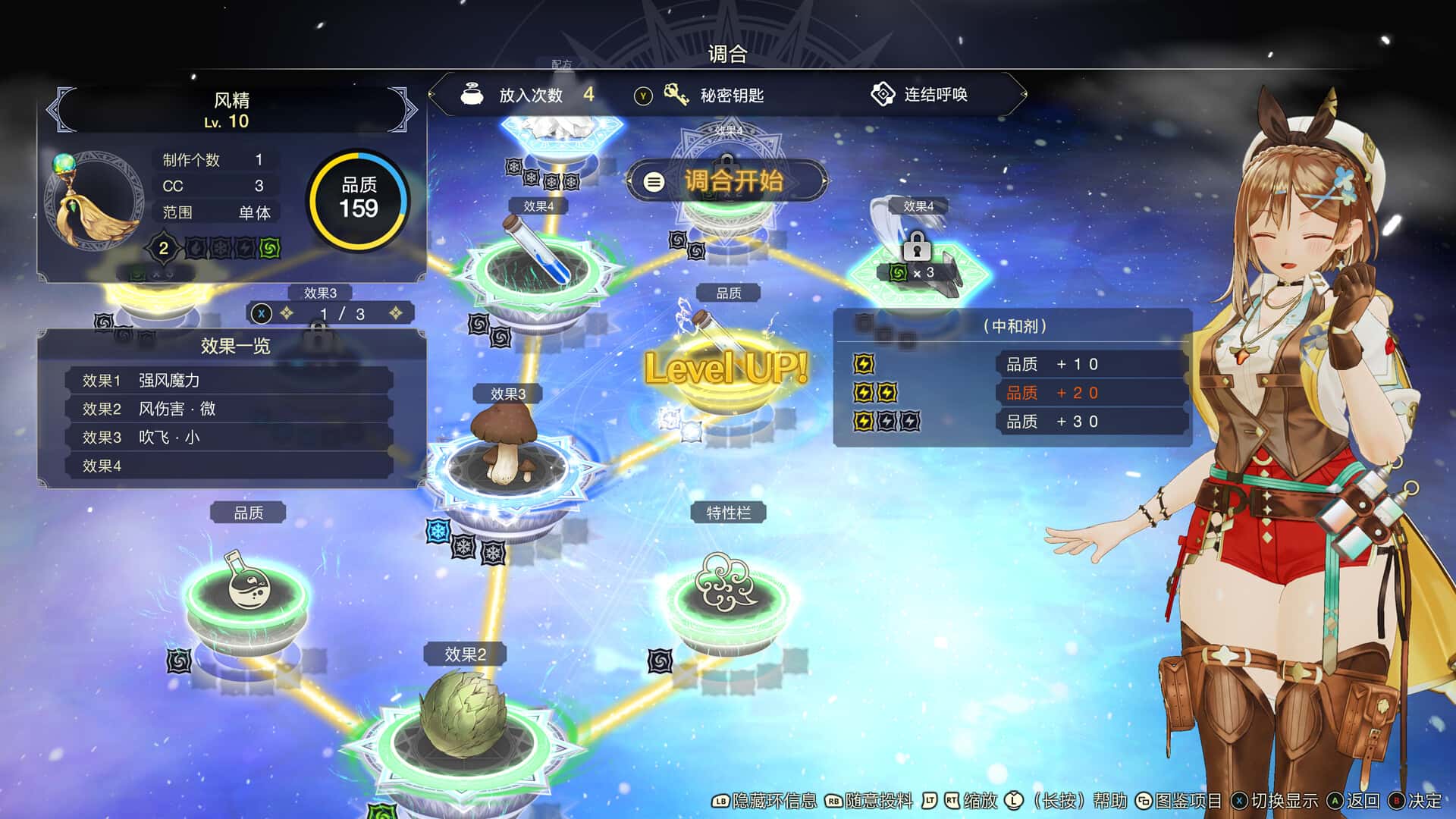 视觉数据3